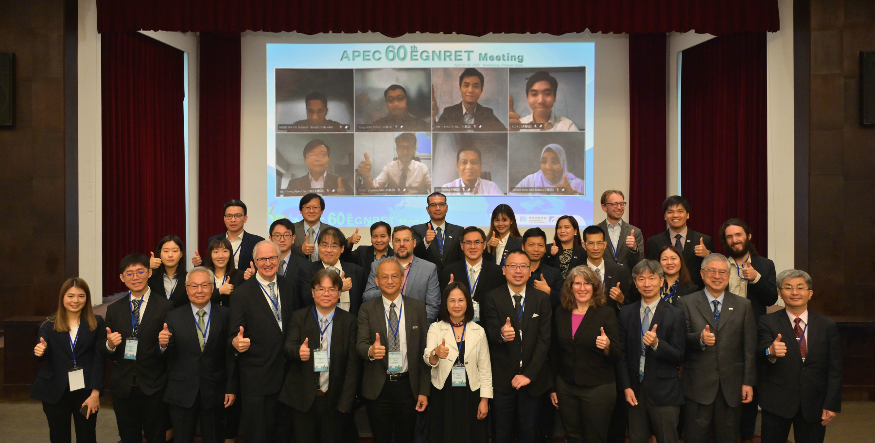 第60次APEC新及再生能源技術專家小組會議圓滿落幕實現亞太地區能源願景